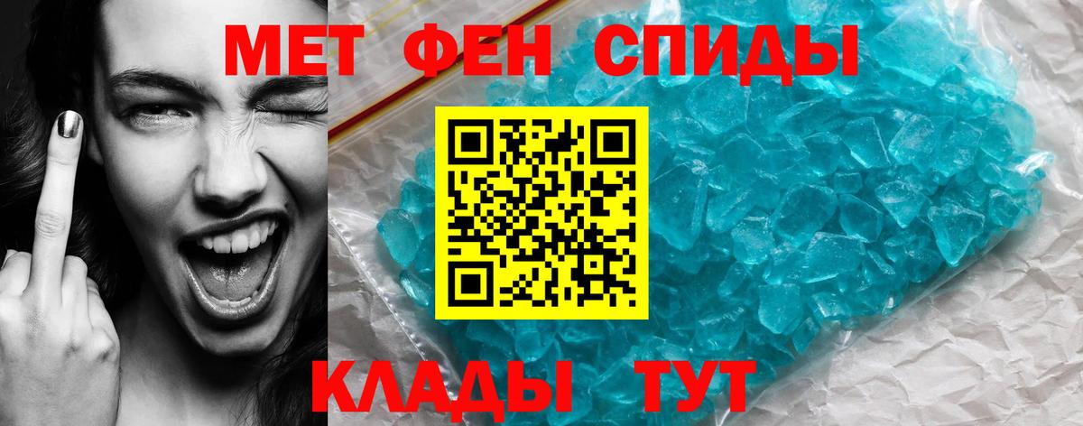 Amphetamine Розовый Коркино