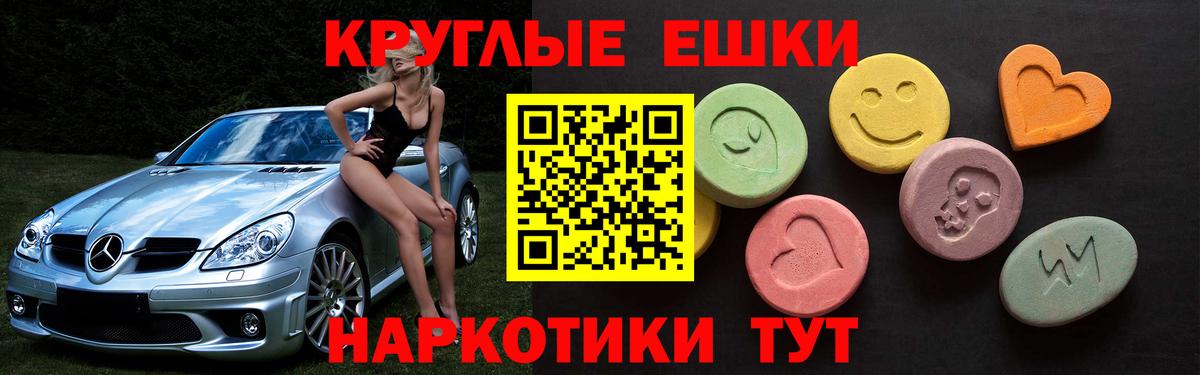 Экстази mix Коркино