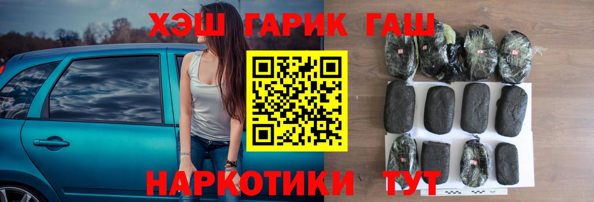 где купить наркотик  Коркино  ГАШ индика сатива 