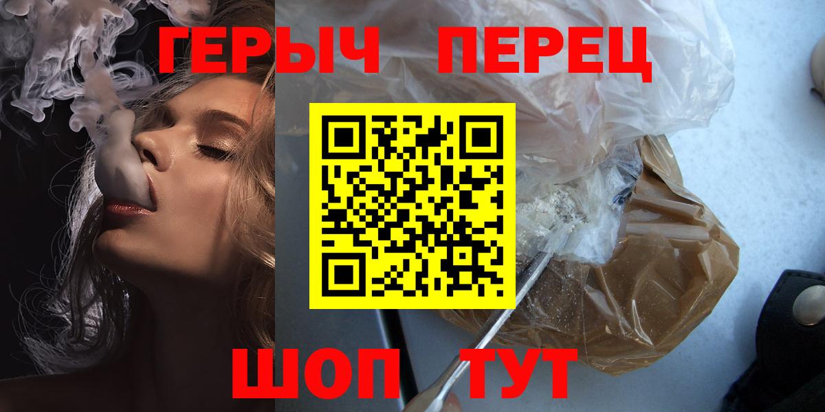 Героин афганец Коркино