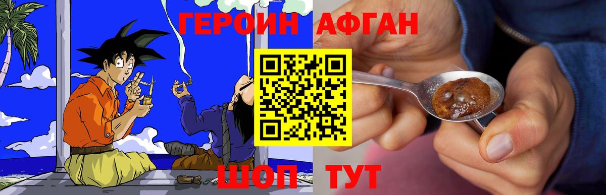 Метамфетамин Коркино