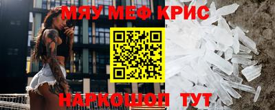 стаф Кулебаки