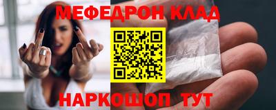 mix Апшеронск