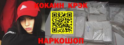 MESCALINE Кумертау