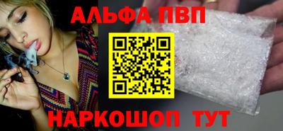 mix Апшеронск