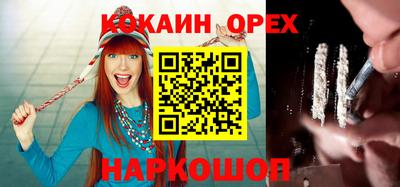 MESCALINE Кумертау