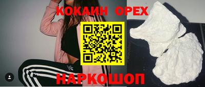 марихуана Кунгур