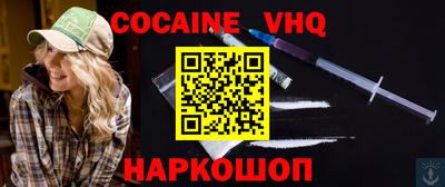 MESCALINE Кумертау