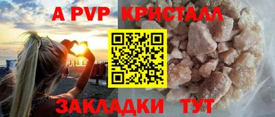 MESCALINE Кумертау