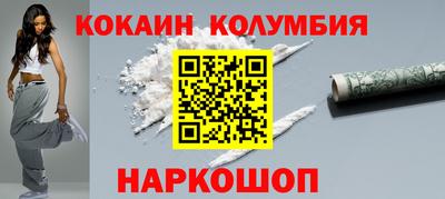 марихуана Кунгур