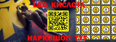 марихуана Кунгур