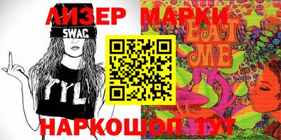 MESCALINE Кумертау