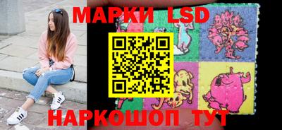 MESCALINE Кумертау