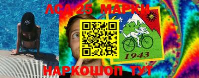 mix Апшеронск