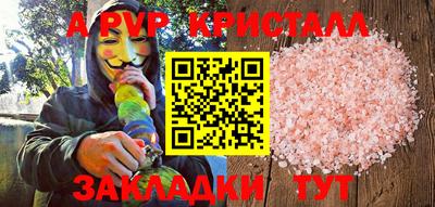 марихуана Кунгур