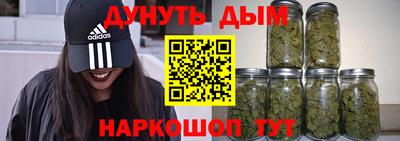 марихуана Кунгур