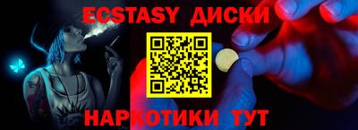 MESCALINE Кумертау