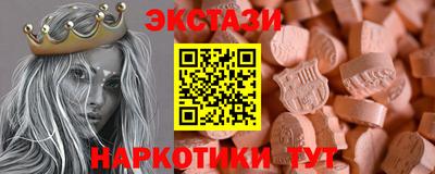 MESCALINE Кумертау