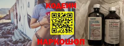 MESCALINE Кумертау