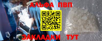 стаф Кулебаки