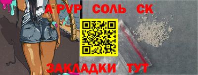 MESCALINE Кумертау