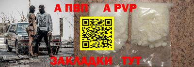 стаф Кулебаки