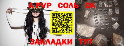 MESCALINE Кумертау