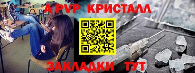 стаф Кулебаки