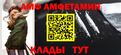 MESCALINE Кумертау