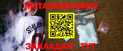 MESCALINE Кумертау