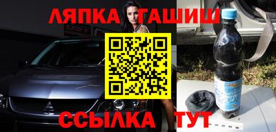 mix Апшеронск