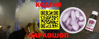 MESCALINE Кумертау