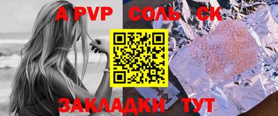 СК Апрелевка