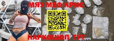 марихуана Кунгур