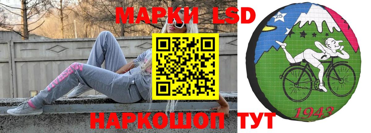 Лсд 25 экстази ecstasy Коркино