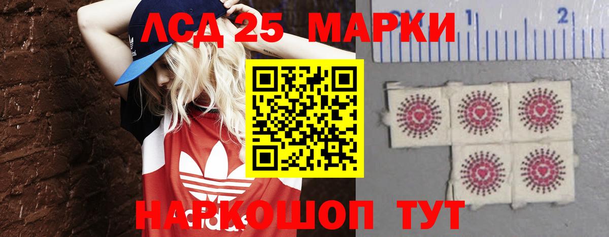 Лсд 25 экстази ecstasy  Коркино  LSD-25 экстази ecstasy 