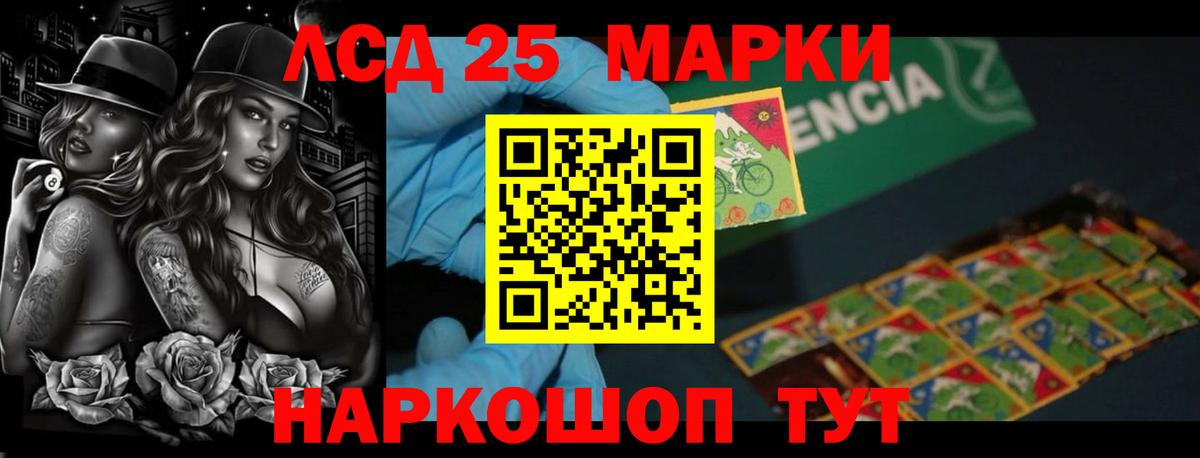 Коркино  ЛСД экстази кислота  LSD-25 экстази кислота  ЛСД экстази  Вход с VPN 