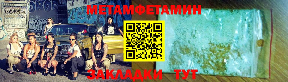 Коркино  МЕТАМФЕТАМИН Methamphetamine  МЕТАМФЕТАМИН  Вход с VPN 