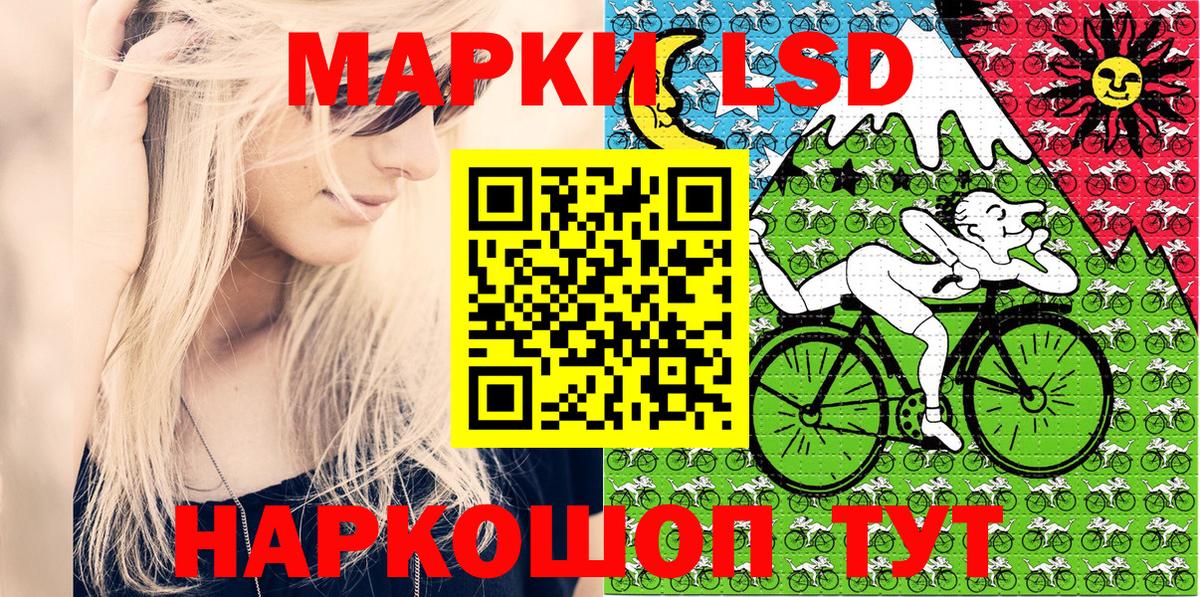 Коркино  Марки NBOMe  Вход с VPN  Наркотические марки 1,8мг 