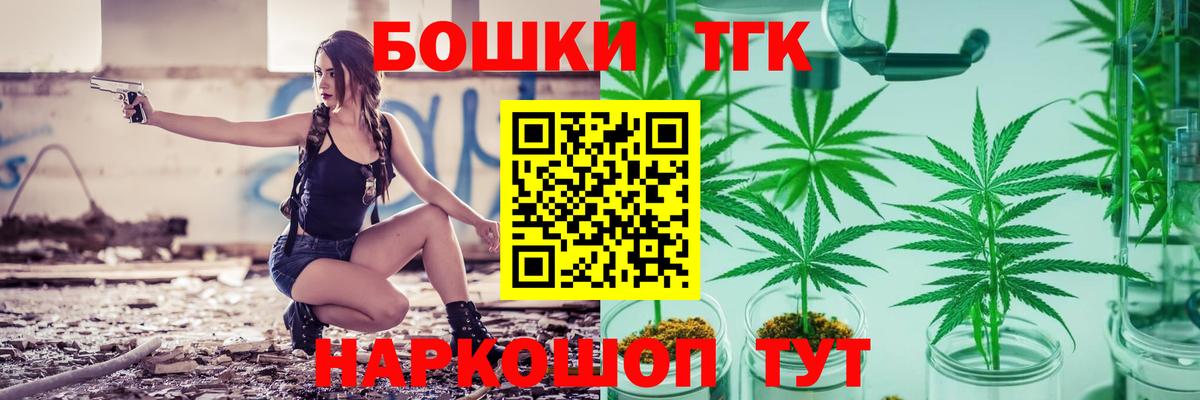 Марихуана VHQ  Коркино  Шишки марихуана SATIVA & INDICA  Марихуана план 