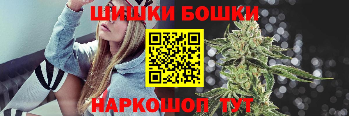 МАРИХУАНА Bruce Banner  Вход с VPN  Конопля SATIVA & INDICA  Шишки марихуана планчик  Коркино 